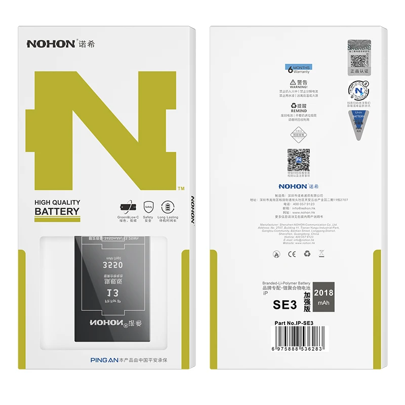 2026 NOHON Batería para iPhone 5S 6 6S 7P 8P X SE2 SE3 XR XS 11 12 13Mini 14P 15PM Con herramienta para reemplazo iPhone Batería 6