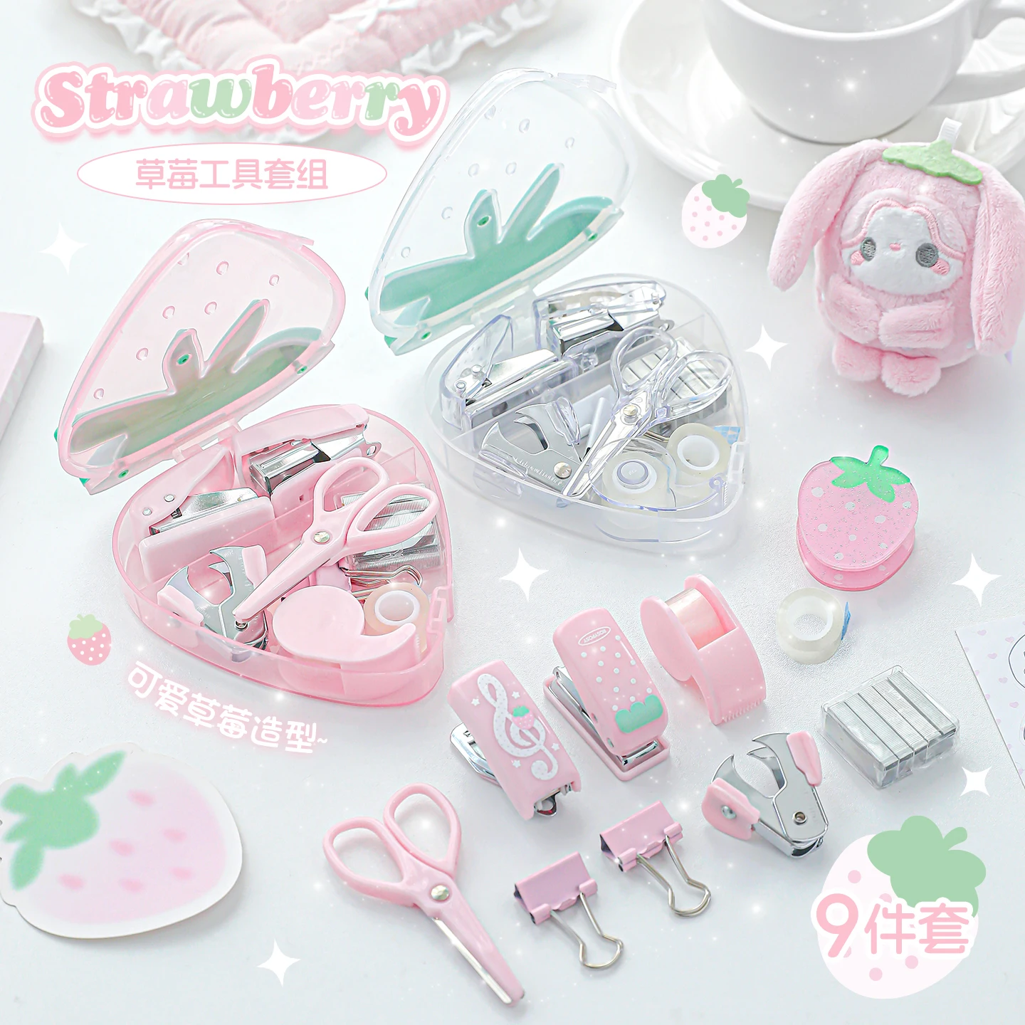 JIAMEI Strawberry Efficiency Series Kawaii Mini Stapler Puncher Tool Set Planner Stationery School Office Supplies