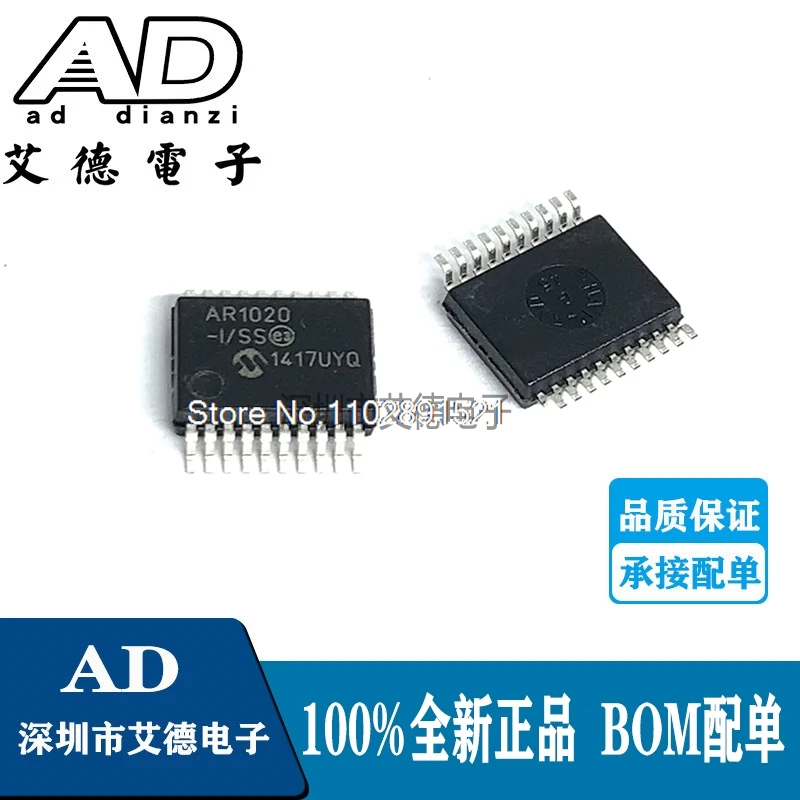

(5 шт./лот) AR1020-I/SS AR1020 SSOP20