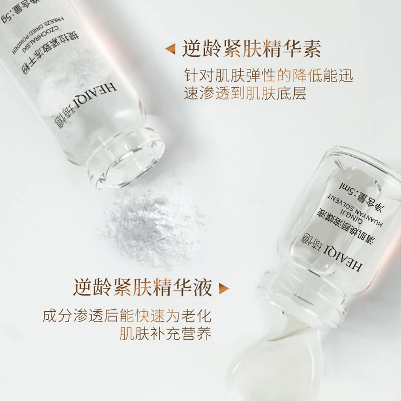 1 vials Hydrolyzed Collagen Lyophilized Powder Mask