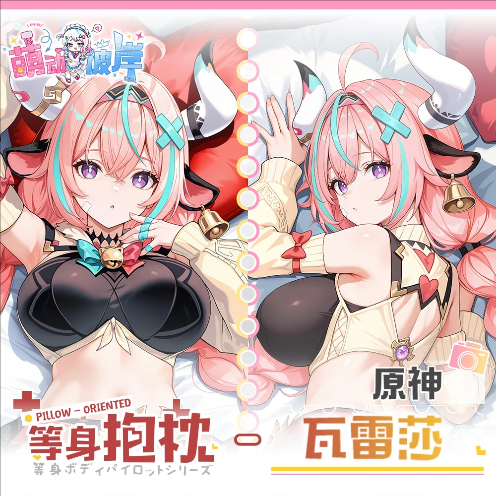 

Genshin Impact Varesa Game Dakimakura Hing Body Anime PillowCase Cushion Otaku Bed Linings Xmas