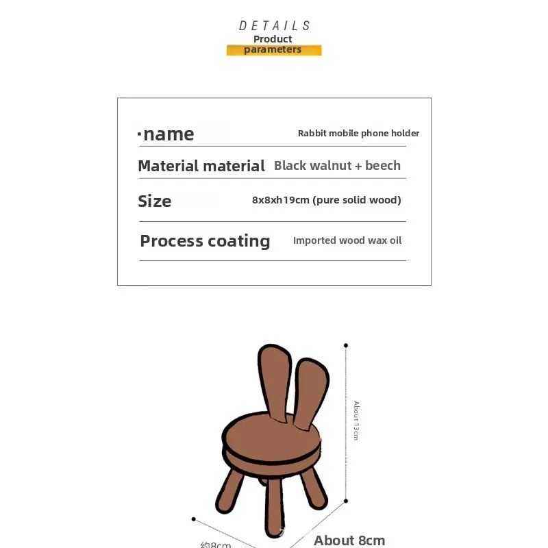 North American black walnut bunny stool mobile phone holder cute cartoon small chair desktop solid wood ornament bracket