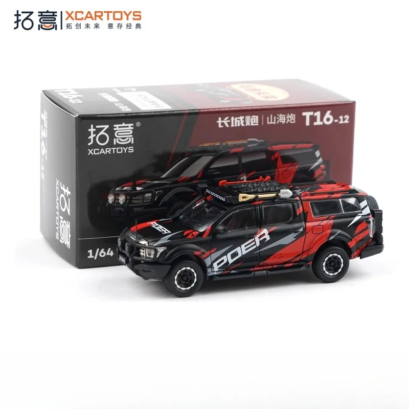 

Литая под давлением масштаб 1/64 Great Wall Cannon Mountain and Sea Crossing Edition, модель автомобиля из сплава, Коллекционная игрушка, подарок, сувенирный дисплей