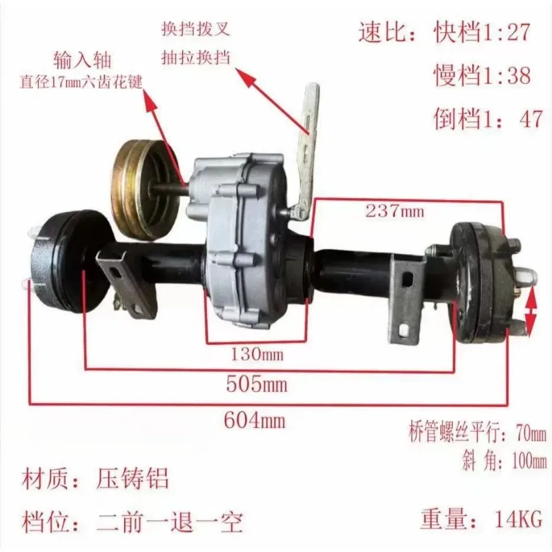 for Seeder Gearbox Agricultural Cart Differential Rear Axle Assembly