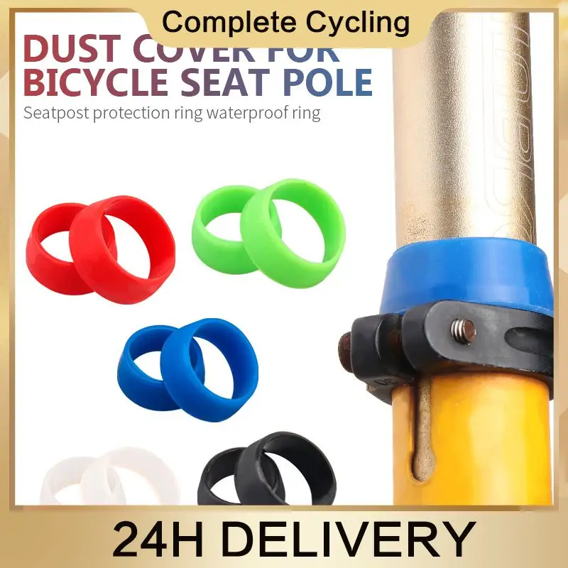 1Pc Bicycle Seat Post Silica Gel Waterproof Dust Cover Elasticity Durable Rubber Ring MTB Road Bike Seatpost Protective Case