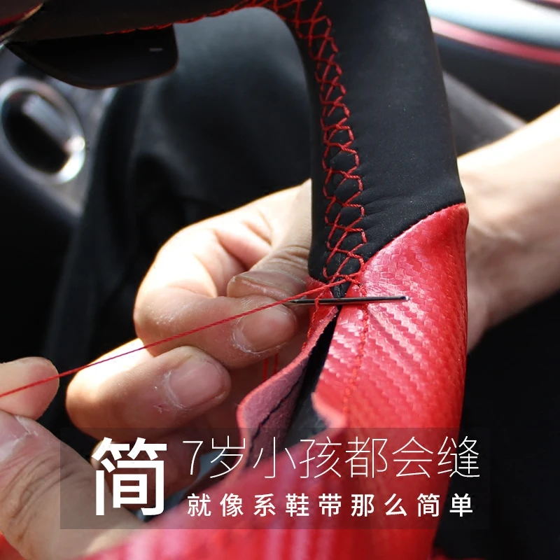 for Citroen C4 2011-2015 DS4 Hand-stitched  carbon fibre Leather Car Steering Wheel Cover