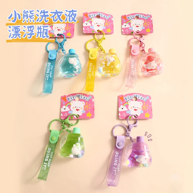 Cute Oil Colorful Bead Bear Laundry Detergent Bottle Quicksand Key Chain Floating Sakura Sequin Jumpsuit Fat Bear Liquid Keyring