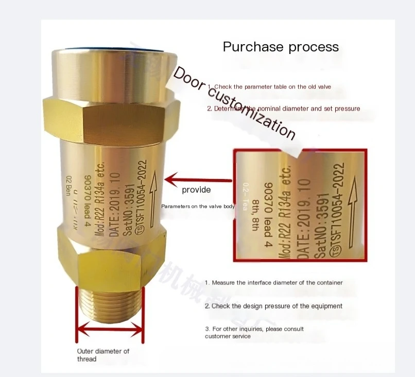

SDA-22C300T SFA-22C300T14 T1 T8 condensing evaporator Central air conditioning refrigeration safety valve