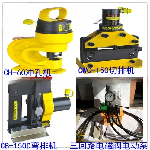 Bending machine Copper bar processing machine Bus multi-functional three-in-one punching, cutting and bending electric hydraulic