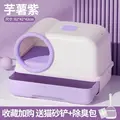 purple