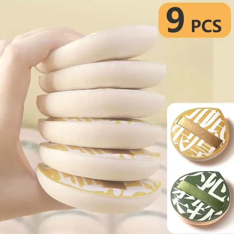 Ensemble d'éponges de maquillage super douces pour femmes, bouffées de poudre, outils de beauté coréens, accessoires de maquillage, livraison gratuite, 9 pièces