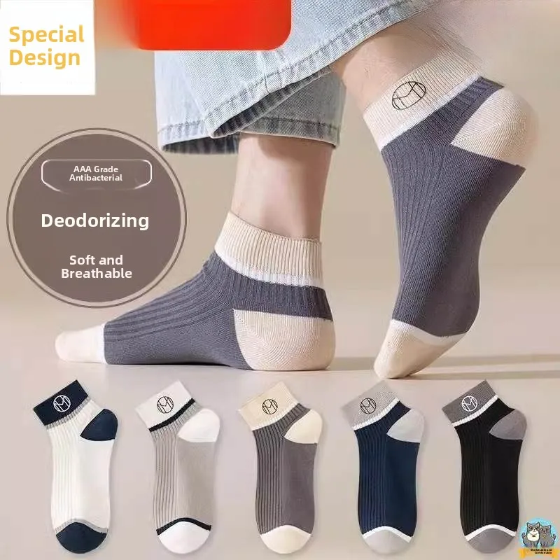 Zhuji Men's Short Cotton Socks Pure Cotton Spring Autumn Style Anti-Odor Sweat Absorbent Boat Socks Short Tube Sports Men