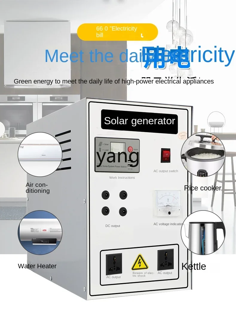 نظام توليد الطاقة الشمسية CX لوحة بطارية منزلية 220 فولت مجموعة كاملة من آلة الكل في واحد عالية الطاقة