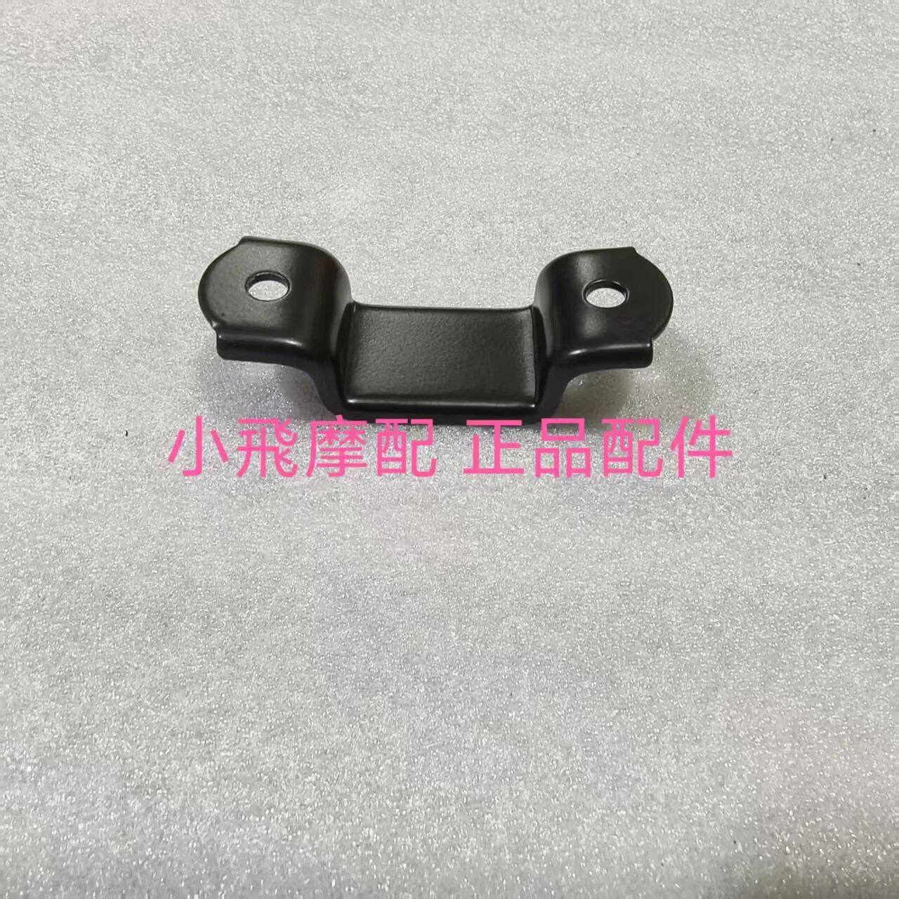 

For Qjmotor Flash 600 Accessories Qj Motor Seat Cushion Front Mounting Seat Cushion Front Fixing Bracket