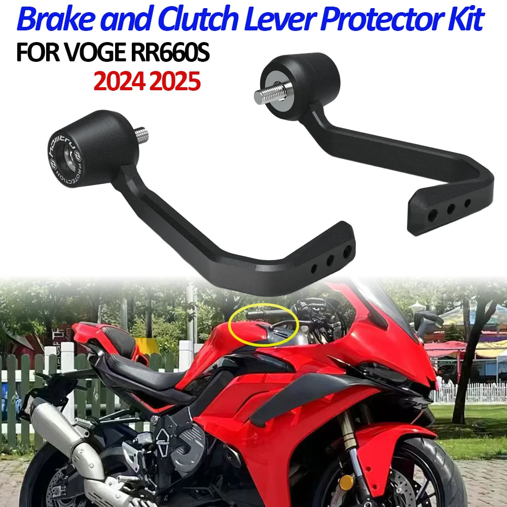 

Для VOGE RR660S RR 660S RR660 S rr660s 2024 2025 Мотоцикл Pro Racing Handguard Защита рычага тормоза и сцепления