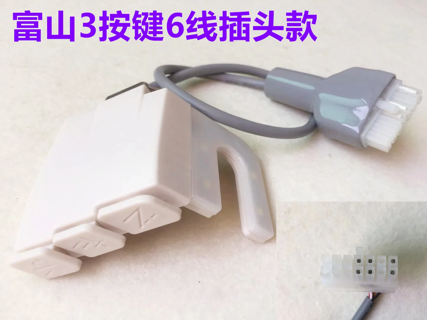 Hikari Computer Lockstitch Inverted Needle Light Cable Assembly Three Button Automatic Inverted Needle Switch Lights Inverted Ba