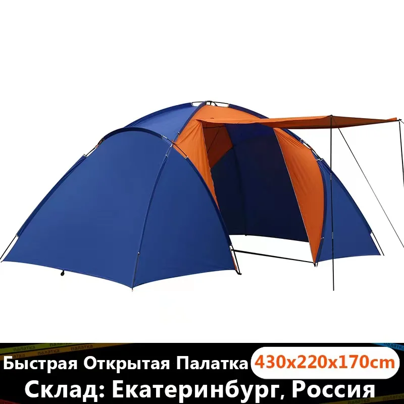 Tente familiale de camping en plein air, deux chambres à coucher, un salon, double couche, protection UV, 210T, beaucoup de gens rassemblent les