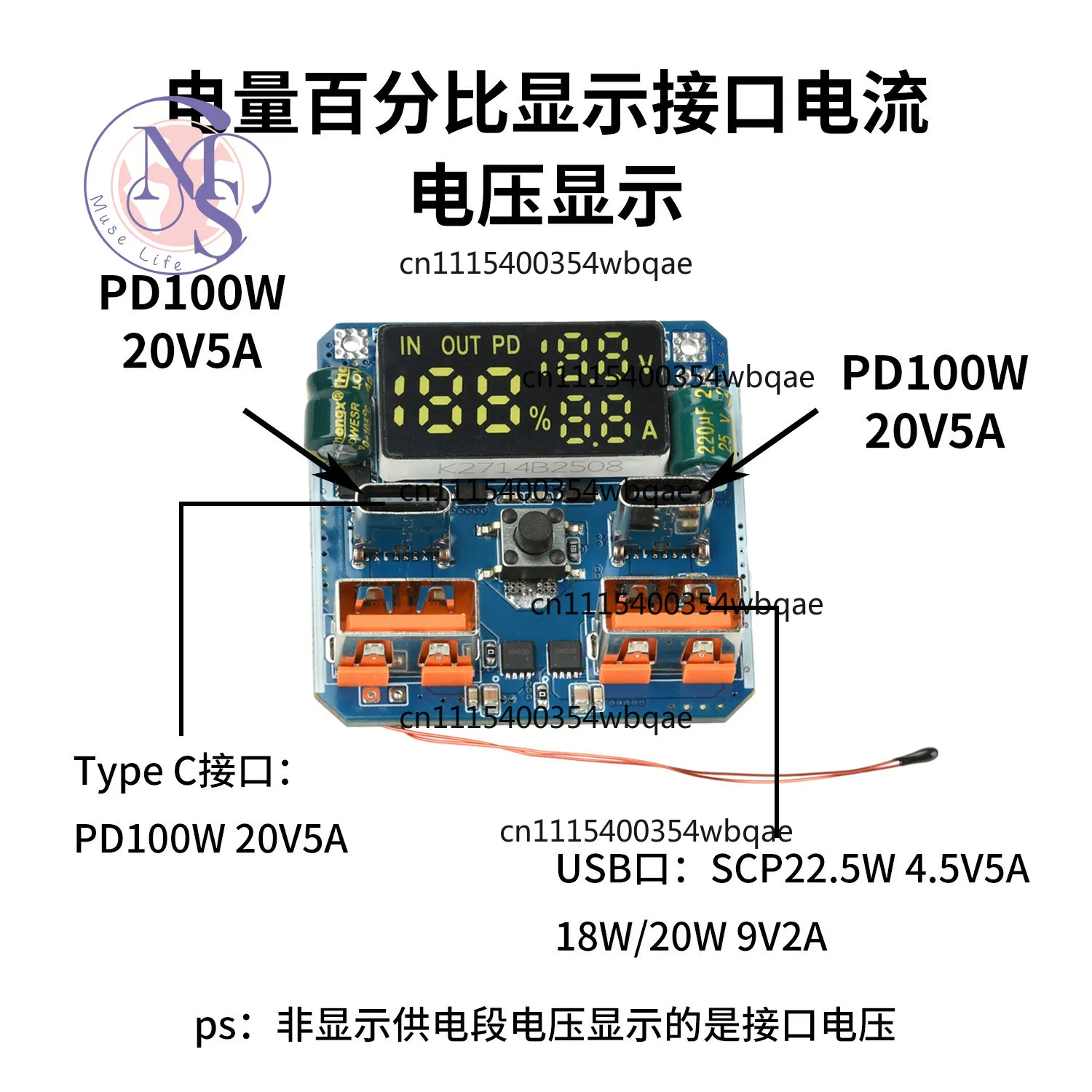 4S PD 100W Buck Boost Module, Bidirectional Lithium Battery Fast Charger, 20V 5A High Power Charge Discharge Integrated Board