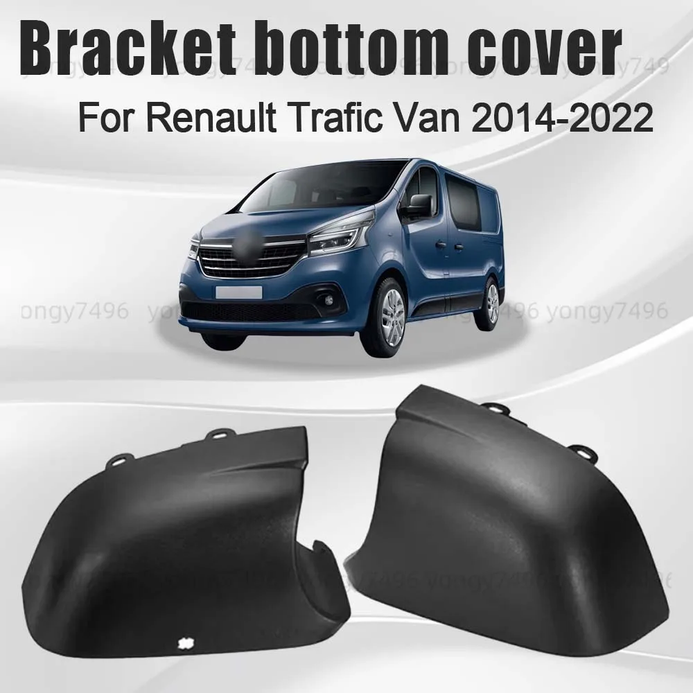 

Protective Black Bracket Bottom Cover For Renault Trafic Van 2014-2022 Car Rearview Accessories Decoration Car Upgrade