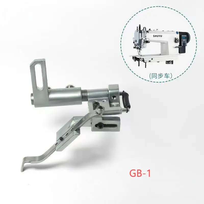 واقي حافة معلق قابل للتعديل لآلة الخياطة الصناعية ملحقات ماكينة الخياطة المتينة #3