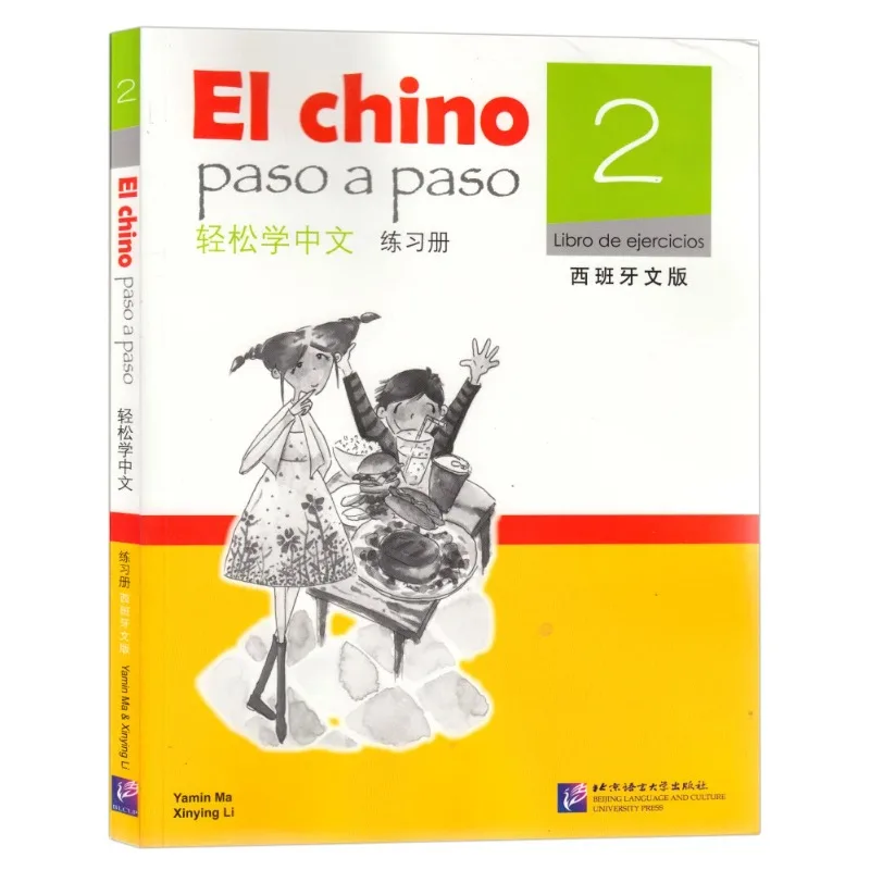 

Easy Learning Chinese Workbook 2 (Spanish Version) Maya Min Elementary Textbook for Spanish Youth Chinese Learning