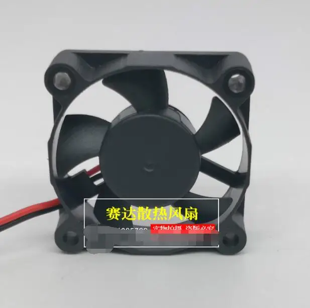 CHA3512RH-10B DC 12V 0.15A 35x35x10mm 2-Wire Server Cooling Fan