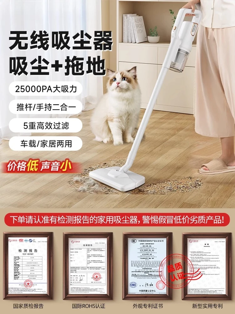 

Wireless vacuum cleaner household large suction strong small handheld pet cat hair suction and towing machine vacuum2298