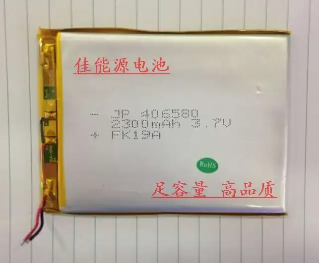 New 3.7V Polymer Lithium Battery 406580 2300MAH Tablet Mobile Power DIY Rechargeable Li-ion CellA Good
