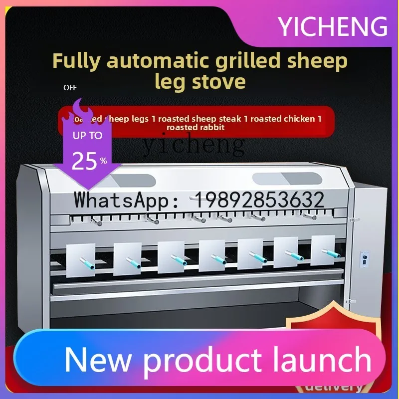 

Автоматическая коммерческая печь I24 для жарки бараньих ног, курицы, кролика, на углях, бездымная, газовая, электрическая, специальная печь для жарки бараньих отбивных