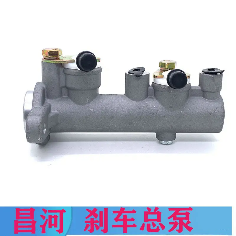 

Auto parts High quality Brake Master Cylinder for Super Carry Changhe 1018 Van OEM:3505010-V01