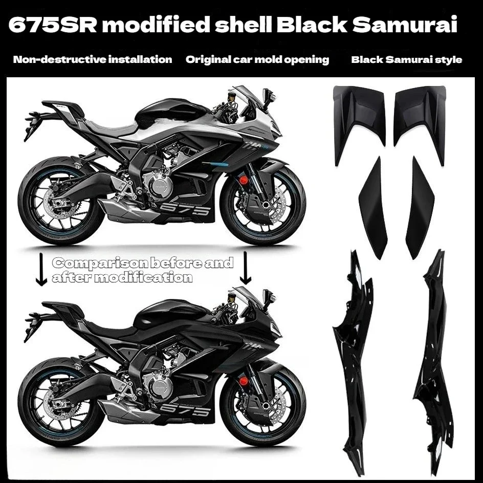 For cfmoto 675SR Modified Black Knight Windshield, Deflector, Air Diffuser,Side Wing, Lip, Rear Horn, Body Kit，Post-caval Crest