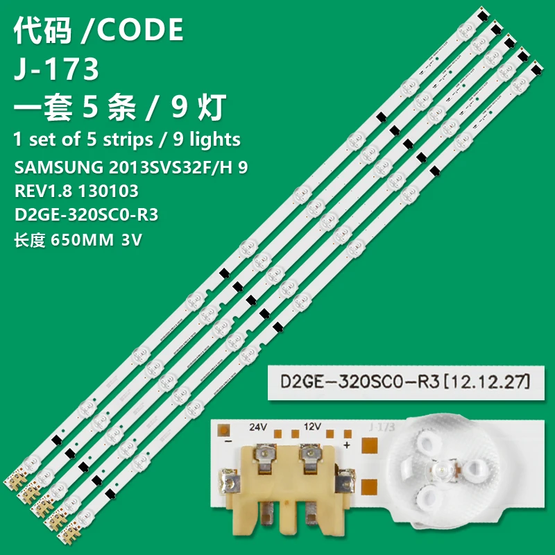 2013SVS32H backlight component UE32f5000 D2GE-320SCO-R3 UA32F4088AR UA32f4100AR lumens UE32F6100AK UA32F4088AJ D2GE-320SCO-R3