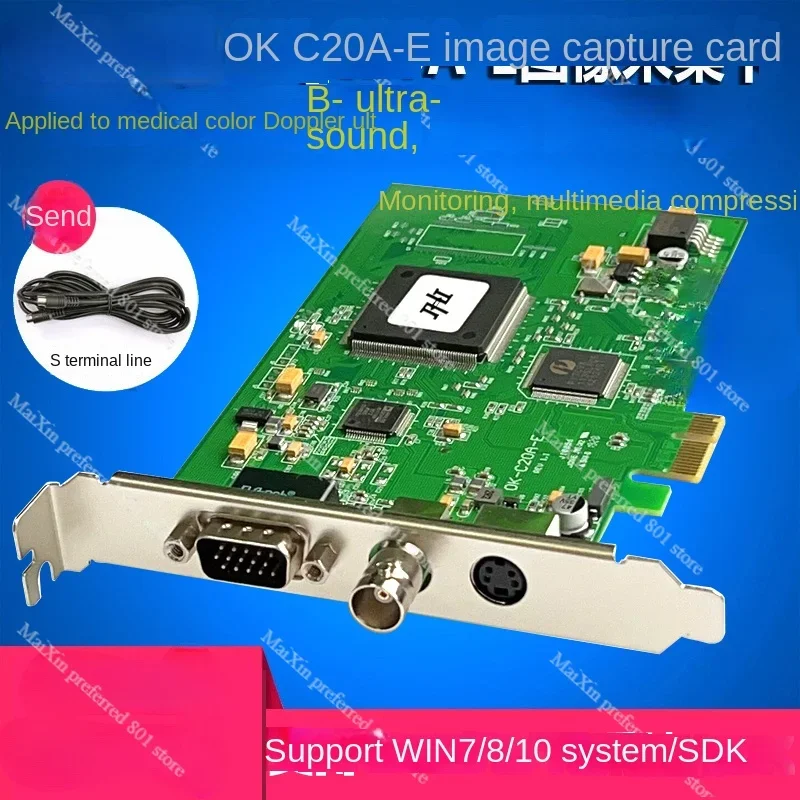 OK_C20A-E SD Video Image Capture Card S Terminal Medical Color B Ultrasound Workstation Special