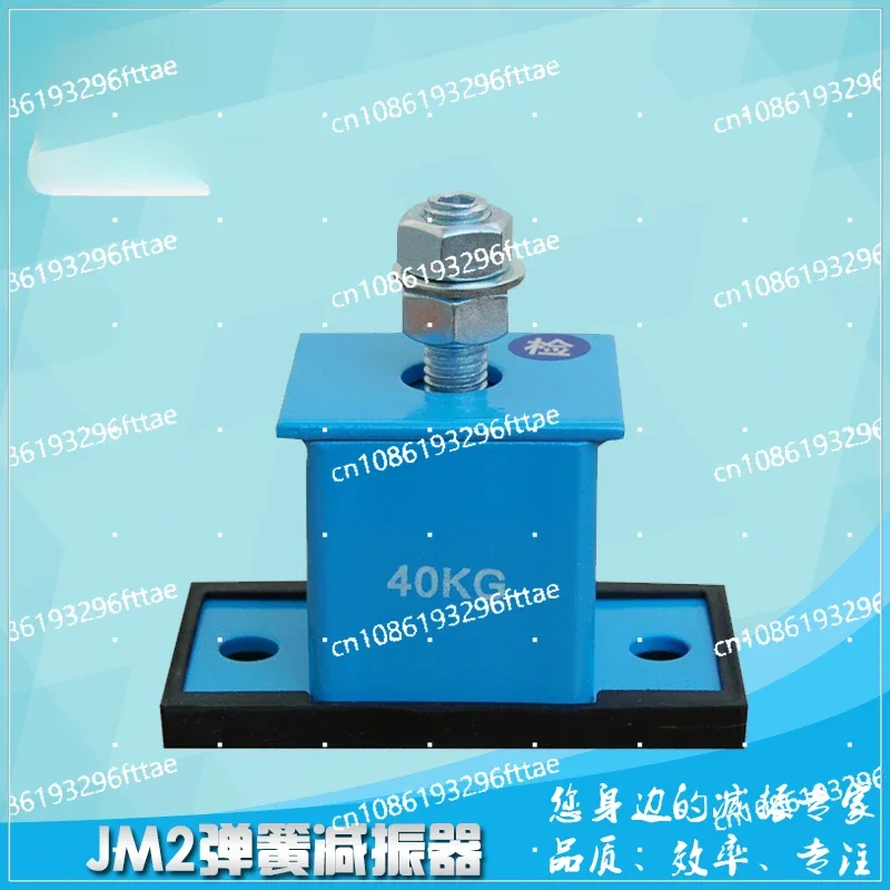 Shock Absorber Spring JM2 Type Spring  Absorber, Fan Absorber, Central Air Conditioner Seat Type Shock Absorber Pad