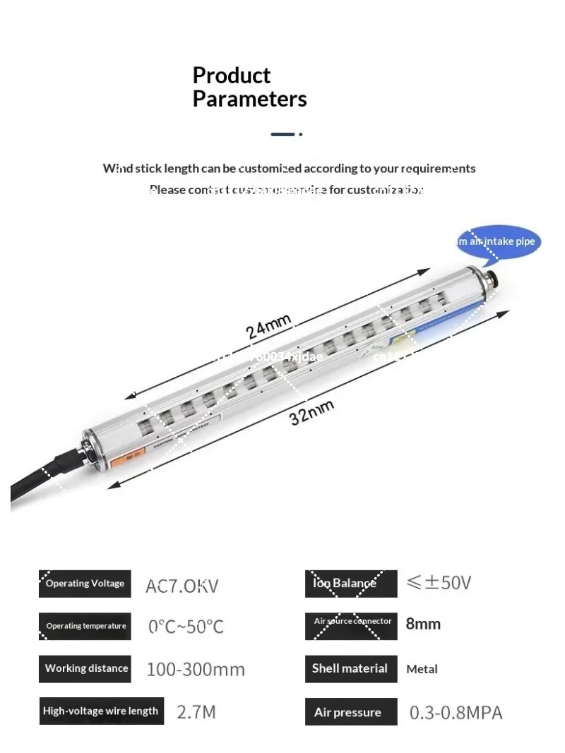 90/80/70cm Antistatic Ion Bar ESD Static Eliminator 7.0KV Piezoelectric Air Curtain Ion Generator