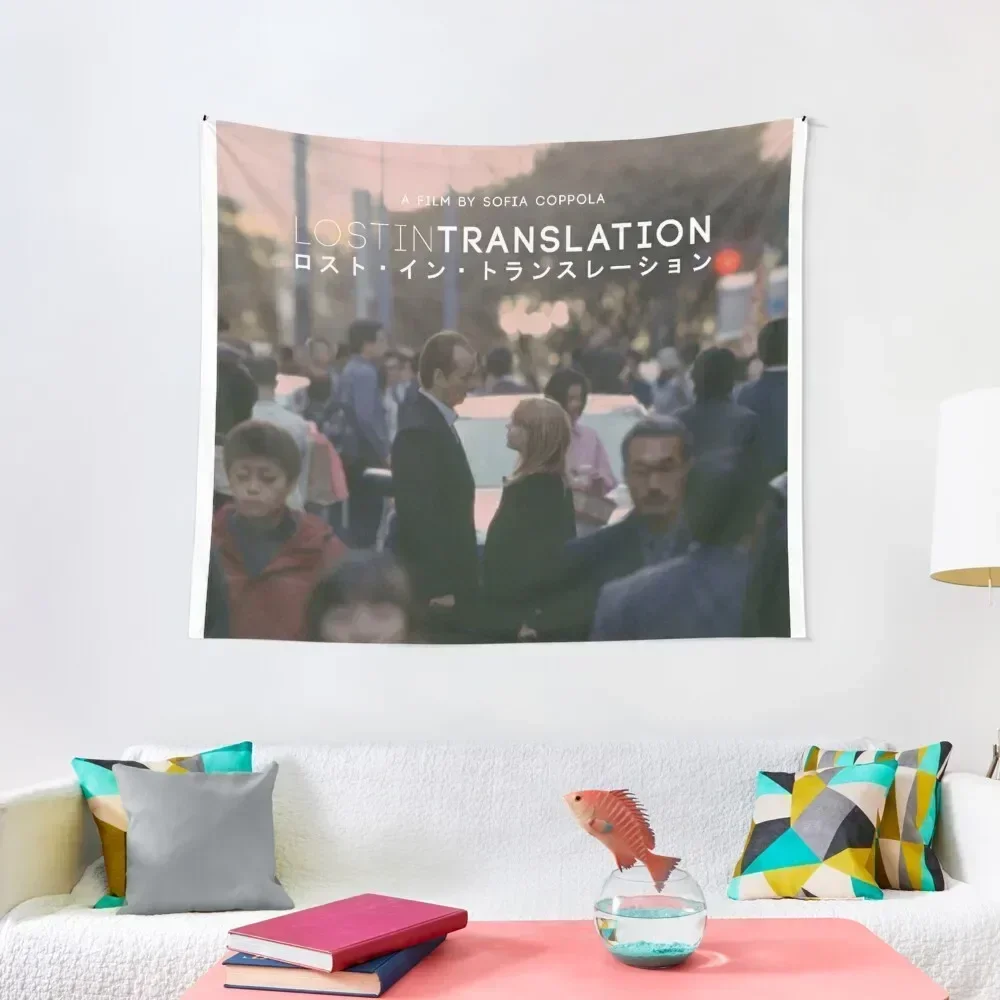 

Lost In Translation Tapestry Home Decorations Aesthetic Bedroom Decor Aesthetic Room Decorations Aesthetic Tapestry