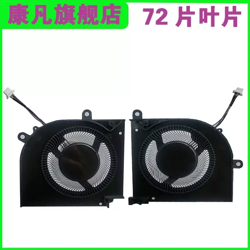 for MSI Stealth MS-15B1 B12UE 12th BS5405HS-U5Y U5X 15M MS-1562 Fan MS-1563 BS5405HS-U4W U4X CPU Cooling Fan