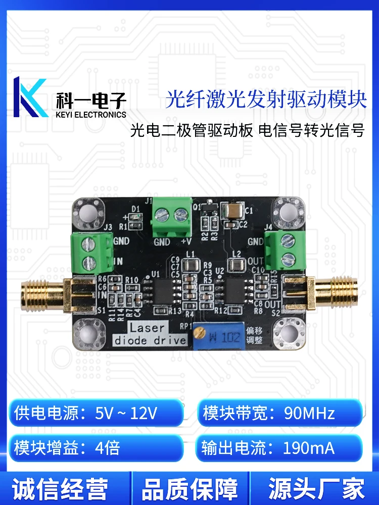 Imagem -02 - Módulo de Movimentação de nó de Laser de Fibra Placa de Movimentação de Fotodiodo Sinal de Tensão na Transmissão de Sinal Óptico