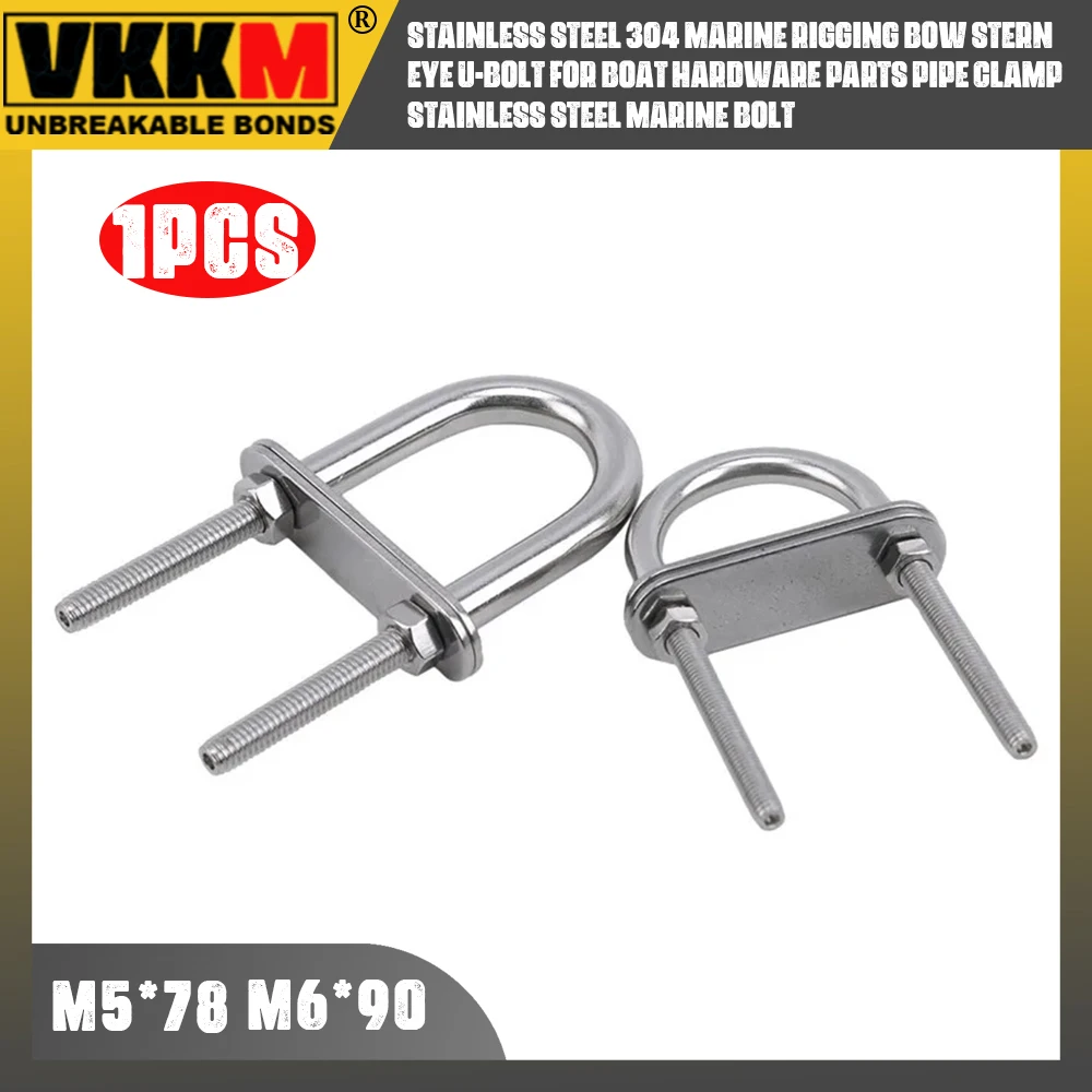 Stainless Steel 304 Marine Rigging 1PcsBow Stern Eye U-Bolt for Boat Hardware Parts Pipe Clamp Stainless Steel Marine Bolt