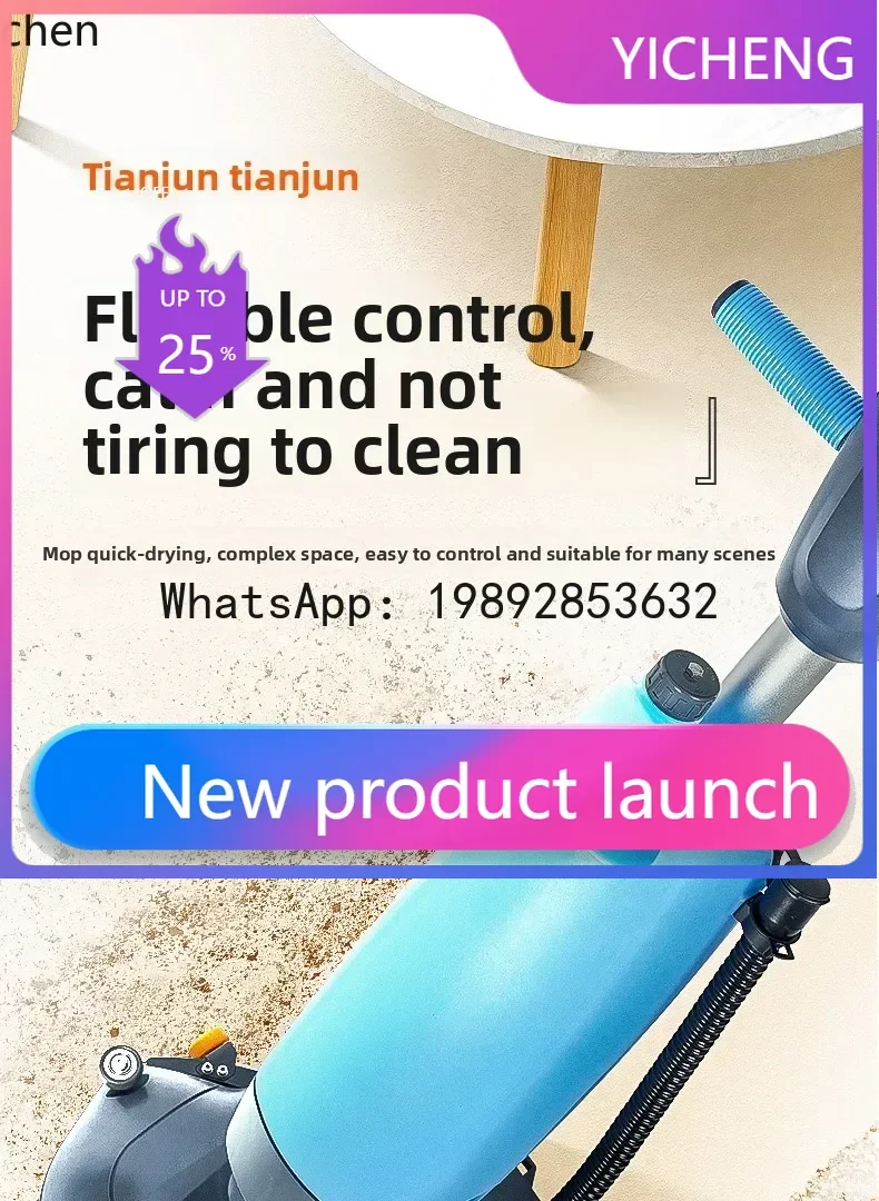 

JX Малогабаритная коммерческая промышленная уборочная машина для мастерских, отелей и объектов недвижимости, ручная, с функциями всасывания и толкания, интегрированная подметально-уборочная машина