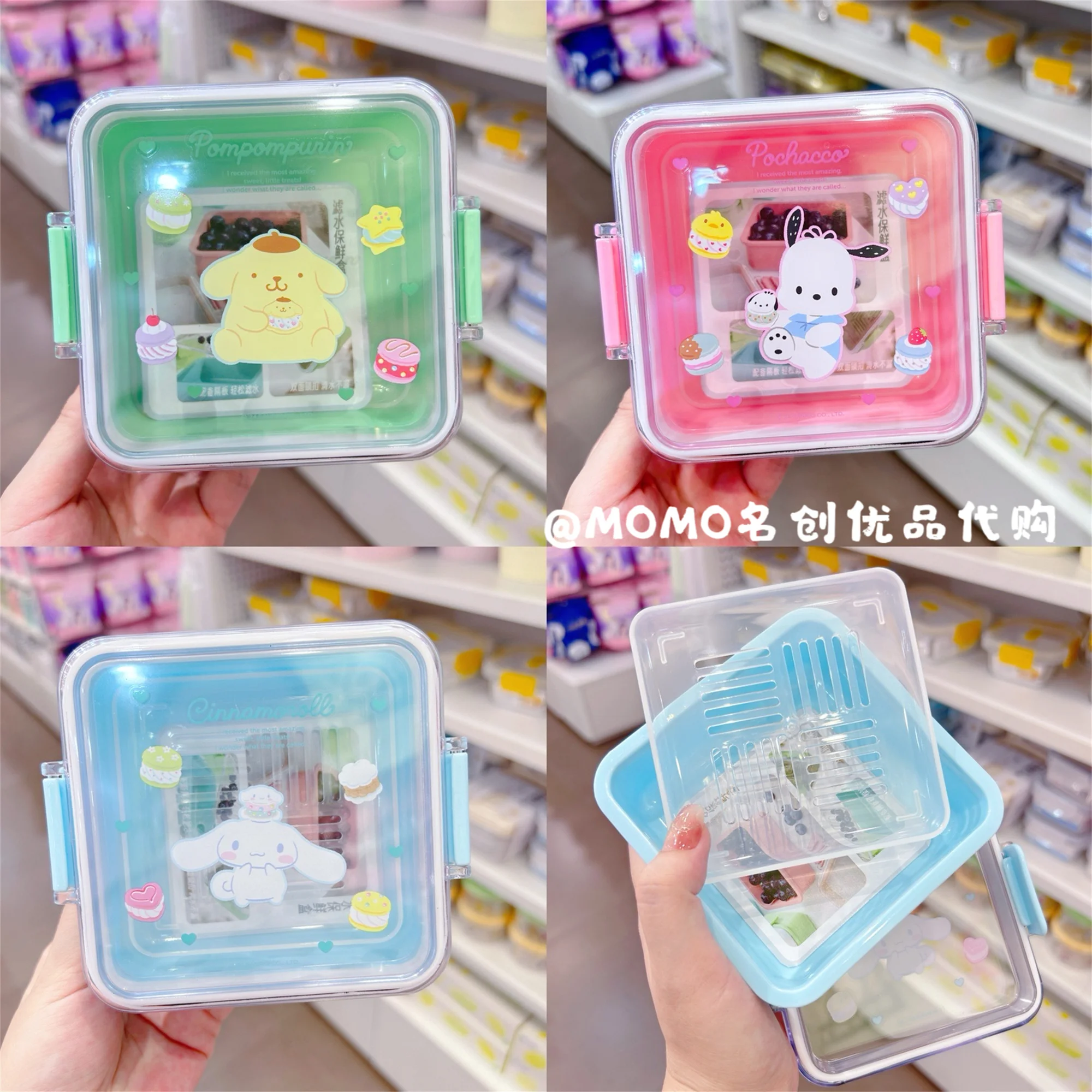 330Ml Miniso Sanrio Pochacco Pompom Purin Filter Water Fruit Preservation Box Anime Cute Cinnamoroll Children's Lunch Box Gifts