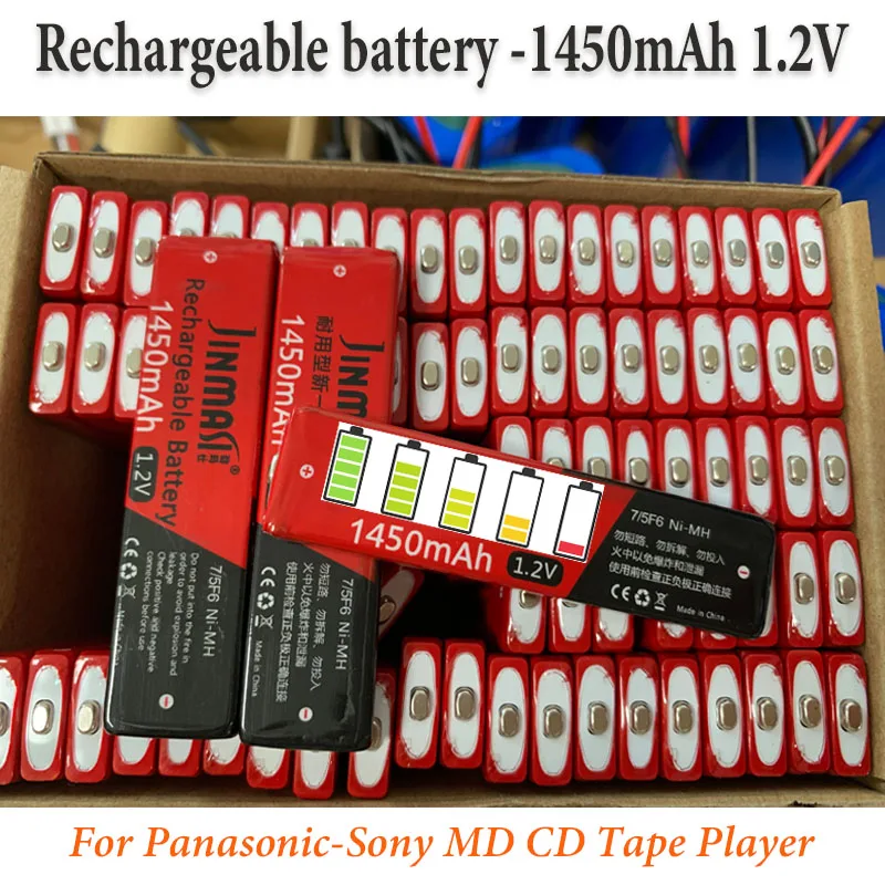 1450mAh NiMH Battery for Sony-Panasonic Walkman MD CD Tape Player 1.2V 7/5 F6 67 F6 Compatible with Panasonic Sony Walkman