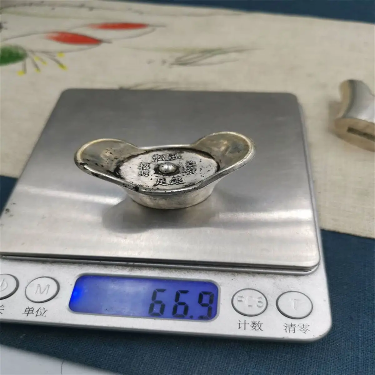 Antique old silver ingot, two taels, ingot, Daqing silver ingot, Dongchang, white copper and silver plated, ornament