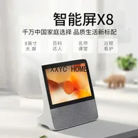 X8 Intelligent Full Screen 1S Speaker Robot Tablet Computer Baidu Xiaodu 1C4G Voice Control X6