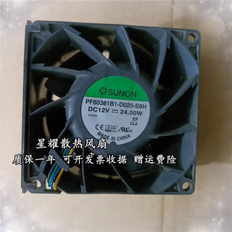 

Y+ FOR SUNON PF80381B1-D020-S9H DC12V 24W Server Cooling Fan