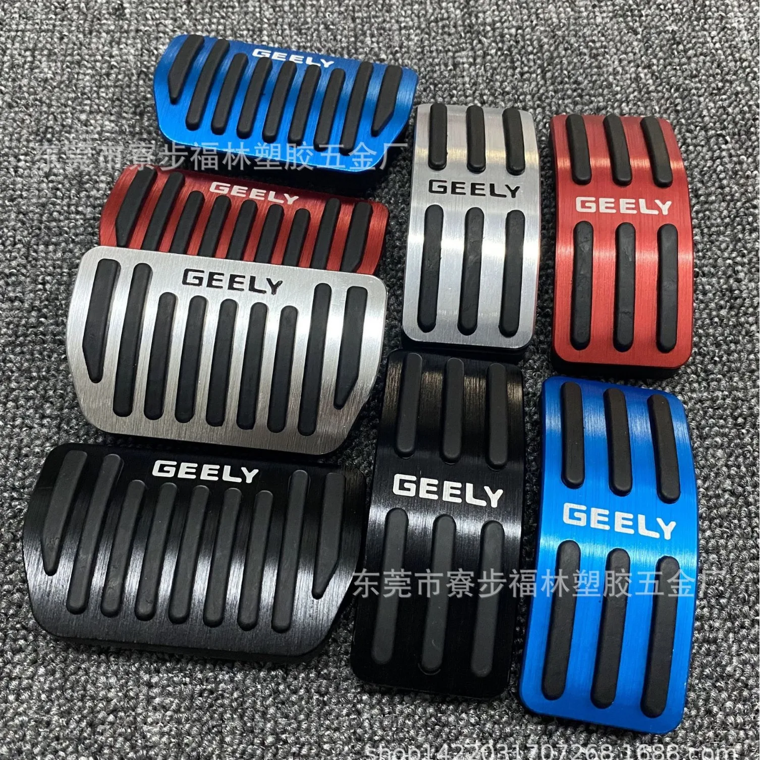 

For Geely FY11 L EMGRAND HOUYO Automotive Accelerator Pedal Aluminum Alloy Or Brake Pedal Manual Accelerator Pedal