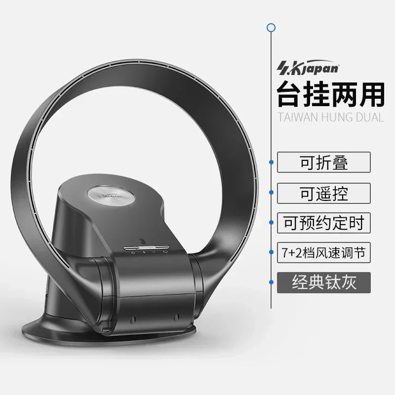 

Безлопастной вентилятор для домашнего офиса, маленьких детей, безлопастной вентилятор, бесшумный настенный электрический вентилятор с дистанционным управлением