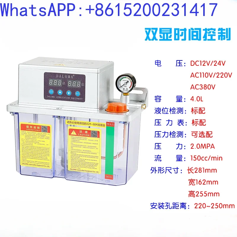 Supply frame saw machine lubrication oil pump, lubrication pump, YS-2232-400XS second meter, electric lubrication pump