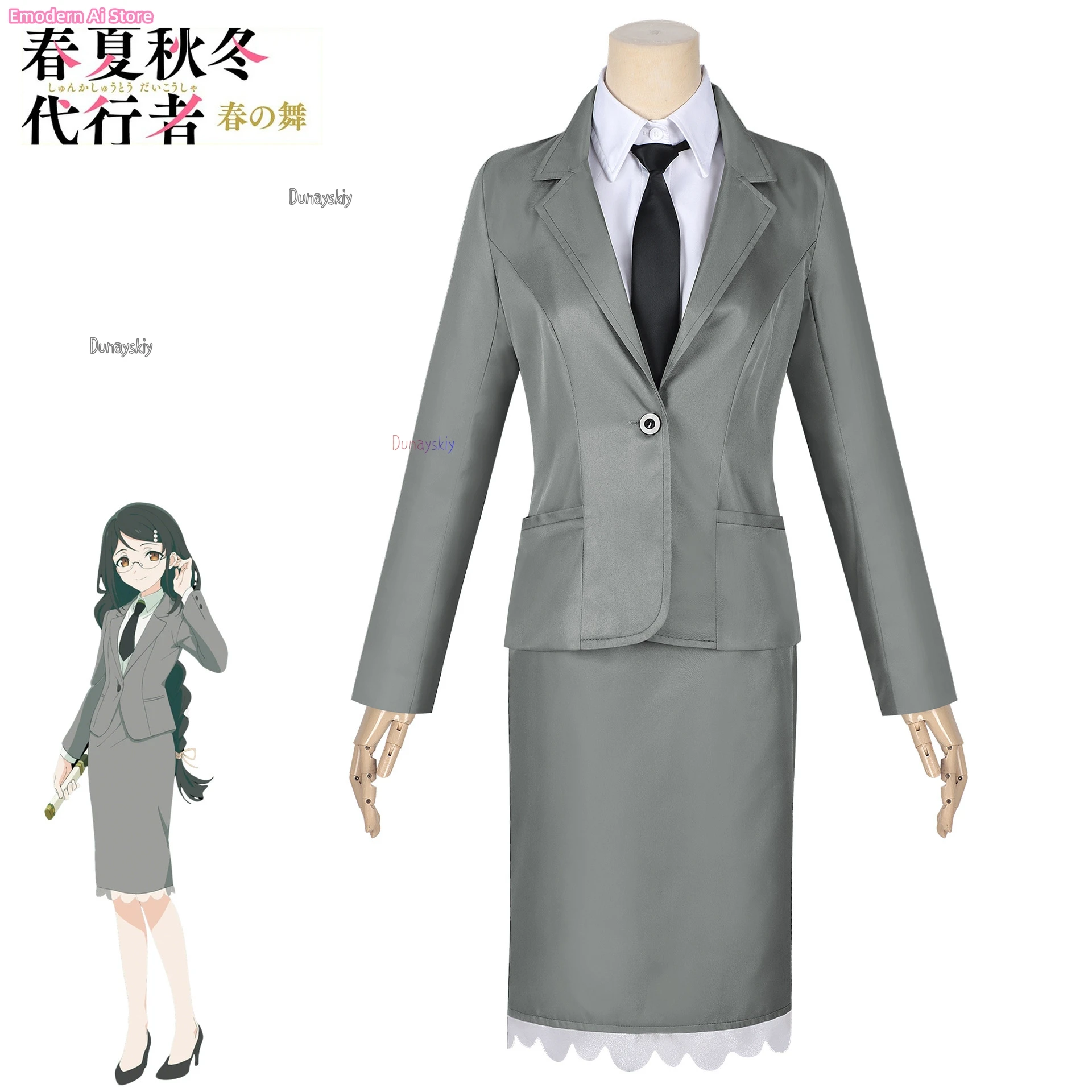 

Anime Shunka Shuto Daikousha Haru no Mai Kano Hana Cosplay コスプレ Grey Business Suit Skirt Set Halloween NEW SKIN