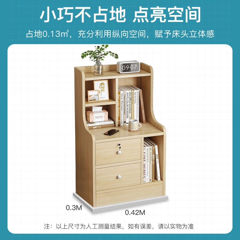 Bedside table bedroom small bedside shelf floor storage locker with lock